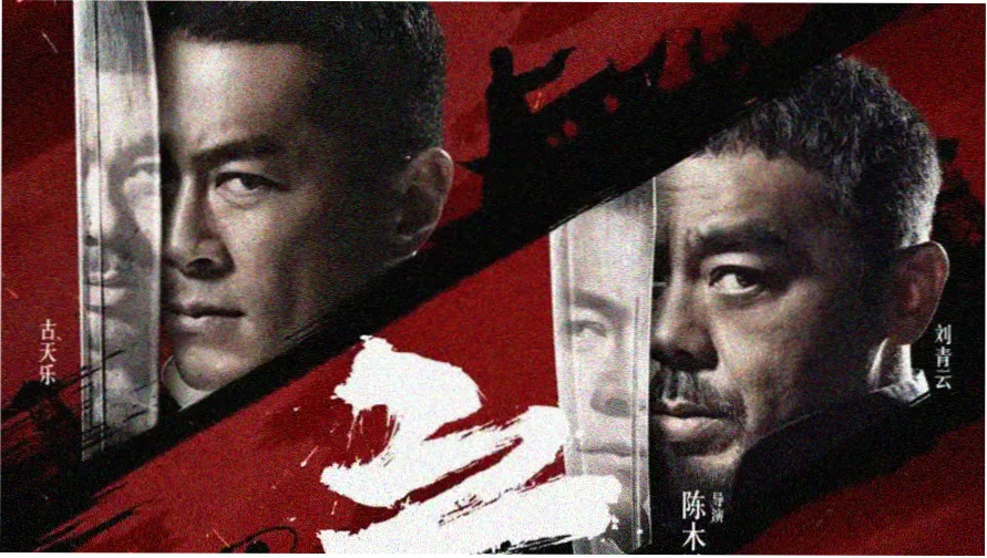 黄河大合唱歌曲完整版封面意象图